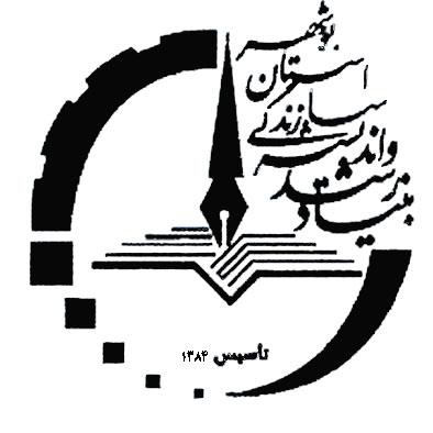 تصویر تماس